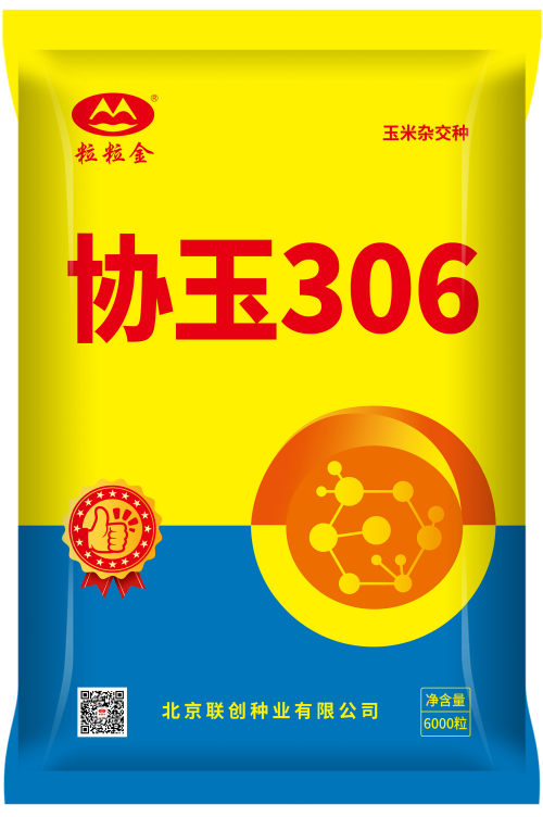 協玉306
